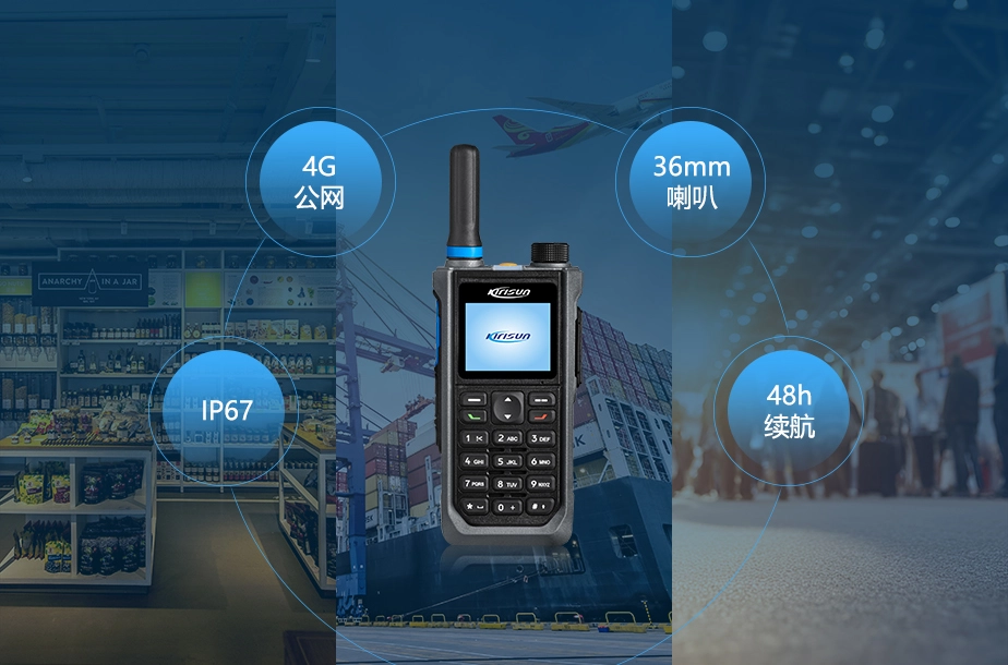 科立讯T610重磅上市！您的商用场景里的 “靠谱通信搭档”