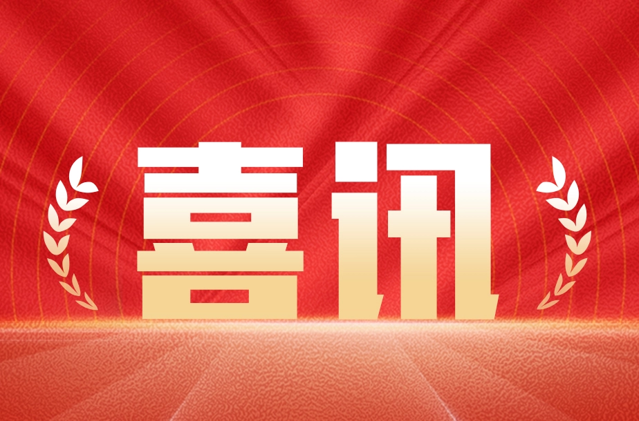 权威认证加持！科立讯通过IATF16949汽车行业质量管理体系认证